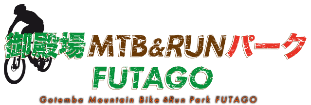 Gotemba Mountain Bike Park Futago