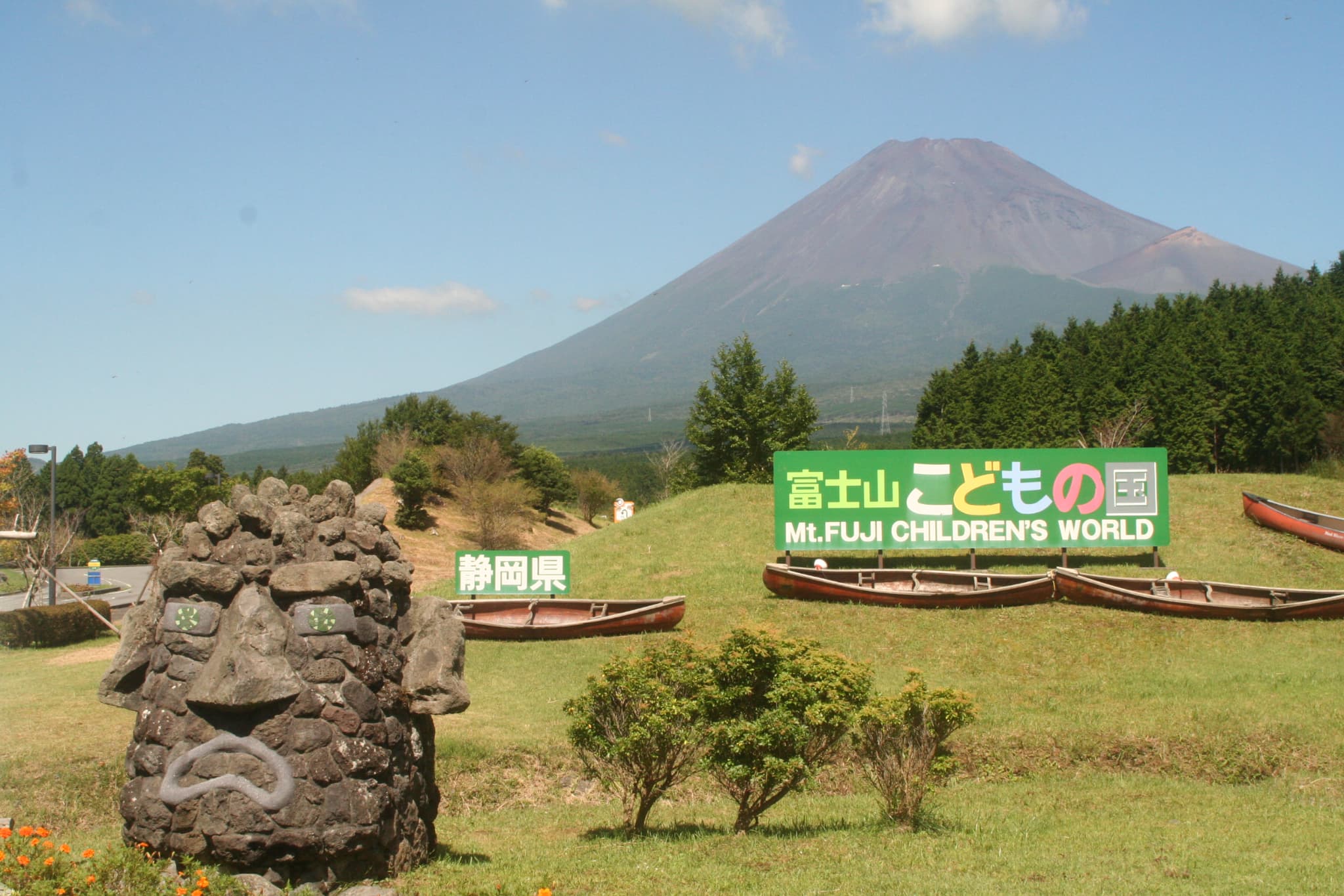 朝霧高原